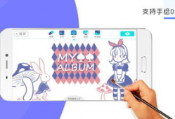 来画视频,揭秘来画视频的创意魅力